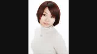三瓶由布子 ボイスサンプル