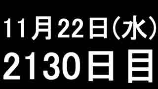 【１日１実績】アサクリ:起源　#3【Xbox360／XboxOne】