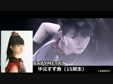 【Perfume】アクターズスクール広島の卒業生をまとめてみた【中元姉妹】