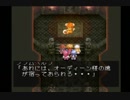 【テイルズ　オブ　ファンタジア】実況プレイ　Part39