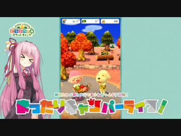 【茜ちゃんの】　まったりキャンパーライフ！