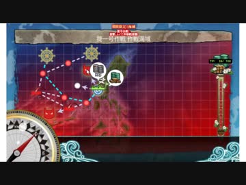 【艦これ】E3甲2本目 レイテ関連艦隊で出撃せよ‼ 【2017年秋イベ】