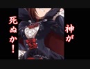 【第九次ウソm@s】アイマス大河ドラマ『秀吉』