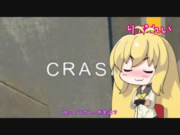 【VoiceRoid実況】弦巻マキのExtreme探訪記 Part.9【TrialsFusion】