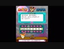 【字幕実況プレイ　part8】とっとこハム太郎 ナゾナゾQ 雲の上の？城