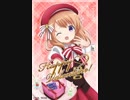 【ごちうさ】Daydream caféココアver【100分耐久】