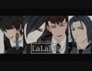 【MMD刀剣乱舞】LaLaL危【光忠/陸奥/小豆/日本】