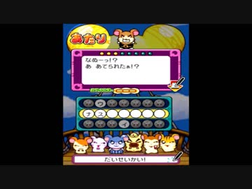 字幕実況プレイ Part9】とっとこハム太郎 ナゾナゾQ 雲の上の？城 - ニコニコ動画