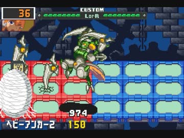 東方ロックマンエグゼ「シャンハイエグゼ」を作ってみる　6章第4話