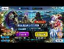【FGO】初心者兄と妹のガチャ事故動画
