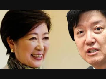 【神演説】足立康史 怒りの街宣!!「小池百合子のアホは吐き気がする!!」