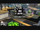 【ガチマッチ】落ちこぼれがエリートを超えるまで【Part18】