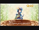 [城プロ:RE](復刻)天下睥睨の蛇眼 絶 個人周回メモ用