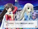 プリンセスうぃっちぃず プレイ動画60　第１０話その３