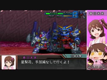 【第九次】ミリオン×ぷちます！×スパロボOG＝すぱろぼ！【ウソm@s祭り】