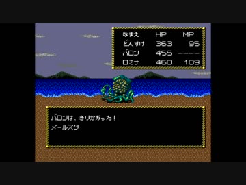 【邪聖剣ネクロマンサー】限りなくクソゲーに近いＲＰＧをやろう会_Part25