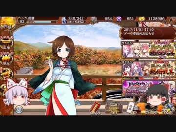 【ゆっくり実況】一周年だし、殿復帰しました。21枚目。前編