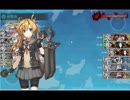 「艦これ」さぼり提督が挑む　201７秋イベントパート2