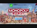 【モノポリー実況】スリルを求めてモノポリー part3【罰ゲーム有】