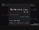 歌うアイドル２組まとめ♂♀【２】