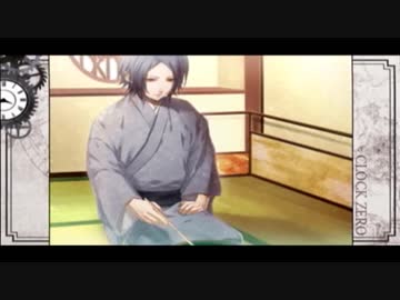 【実況】CLOCK ZERO  Part18