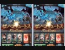 【グラブル】ティターンとマグナをゼノコキュートスHELL120で比較