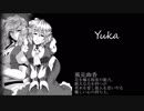 【東方三次創作MAD】ヴィーナス＆ブレイブス販促PVパロ【悪餓鬼氏】