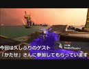 みんなで楽しく！　スプラトゥーン２　サーモンラン　Part３５ ゲスト回