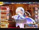 【ダメソ縛り】プリム王子が往く 聖槍を守りし巨兵 オリゴレ破壊
