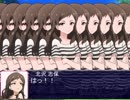【かなしほ】可奈のキスの為に北沢イレブン沢志保【Novelsm@ster】
