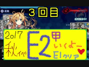 【艦これ】ほっぽちゃんを嫁艦にしたくて！パート120【イベント回】