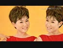ふりむかないで ／ザ・ピーナッツ  (cover)
