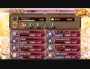 討伐武将大兜藤堂高虎絶難全蔵