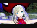 【MMD】マリーちゃんで彗星ハネムーン【Fate/GO】