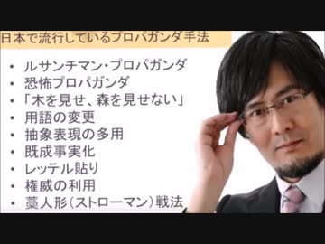 【三橋貴明】竹中平蔵のマッチポンプぶりがヤバい！