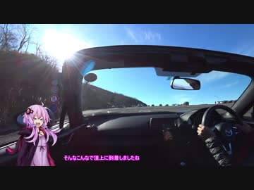 【ゆかり車載】伊吹山ドライブウェイを走ってきた【NDロードスター】