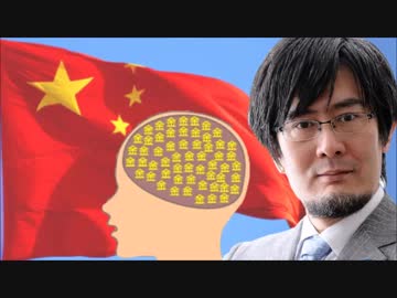 【三橋貴明】引くほど金に汚い民族の実態！凄まじい犯罪合戦