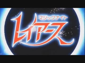 「Trinity Field」にマジックナイトOPを入れてみました。