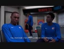 サッカー一筋男によるNBAマイキャリア＃４