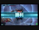 イージスで高みを目指す　番外編　キュアメイド