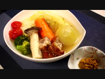 ごろごろベーコンのポトフ♪　～自家製マスタードで！～