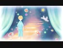 【初音ミク】星窓ファンタジア【オリジナル】