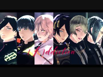 【MMD刀剣乱舞】[A]ddiction【推し太刀】