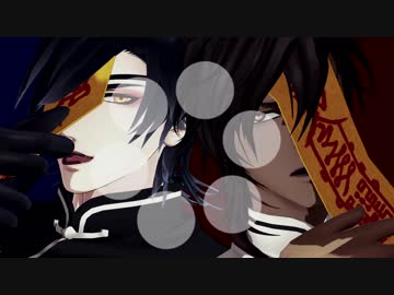 【ＭＭＤ刀剣乱舞】あでぃくしょん~中華風味【燭台切光忠・大倶利伽羅】