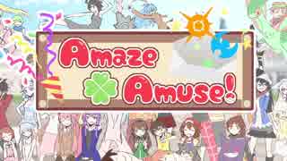 【ポケモンSM実況者交流戦】Amaze!×Amuse!お疲れ会【その1】