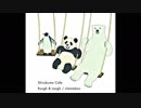 Rough & Laugh/クラムボン