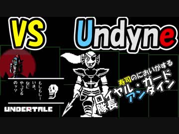 【UNDERTALE#7】誰も殺さずにクリアできるRPG