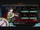 艦これ2017秋イベント　E-3甲　ゲージ2本目(輸送作戦）クリア動画