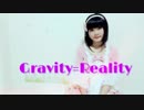 【月野奈月】Gravity=Reality　踊ってみた【お誕生日！】