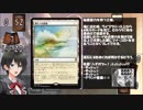 【ハチナイ×MTG】八月のシンデレラマジック 1回表